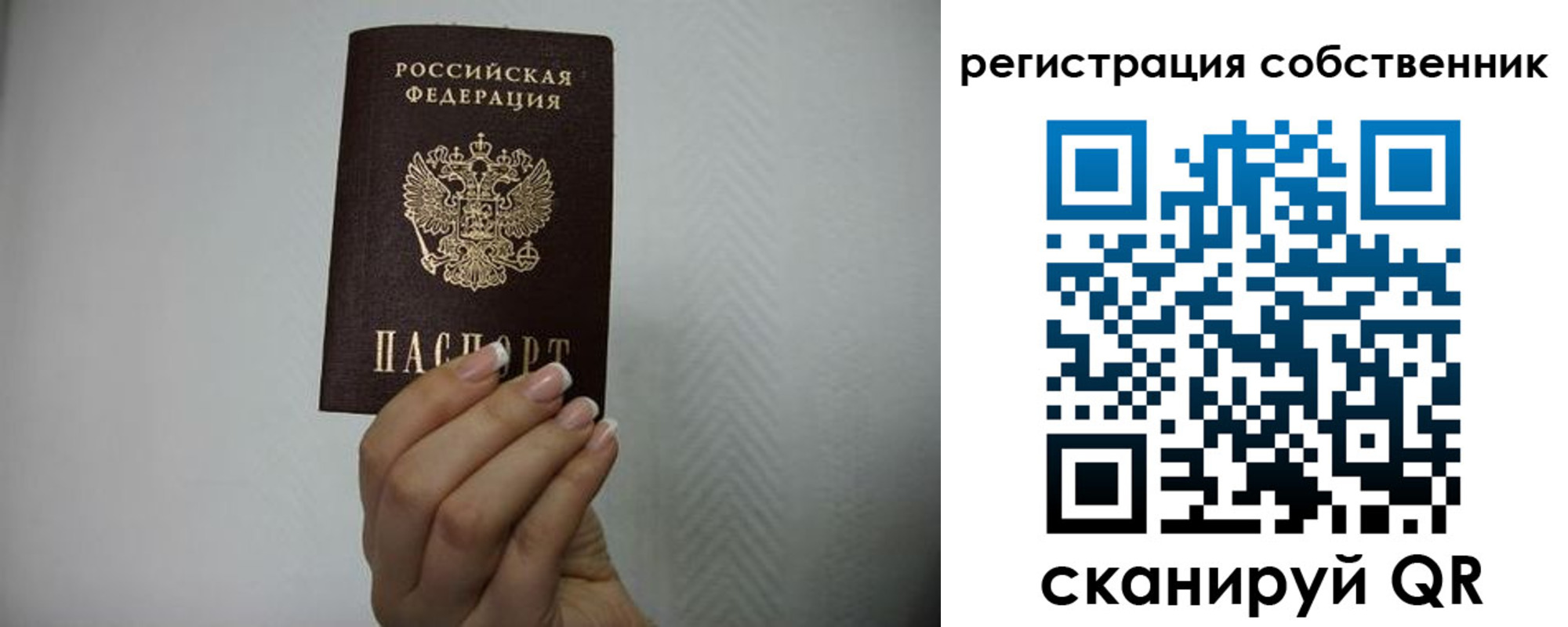 регистрация для дет. сада в Тамбовской области