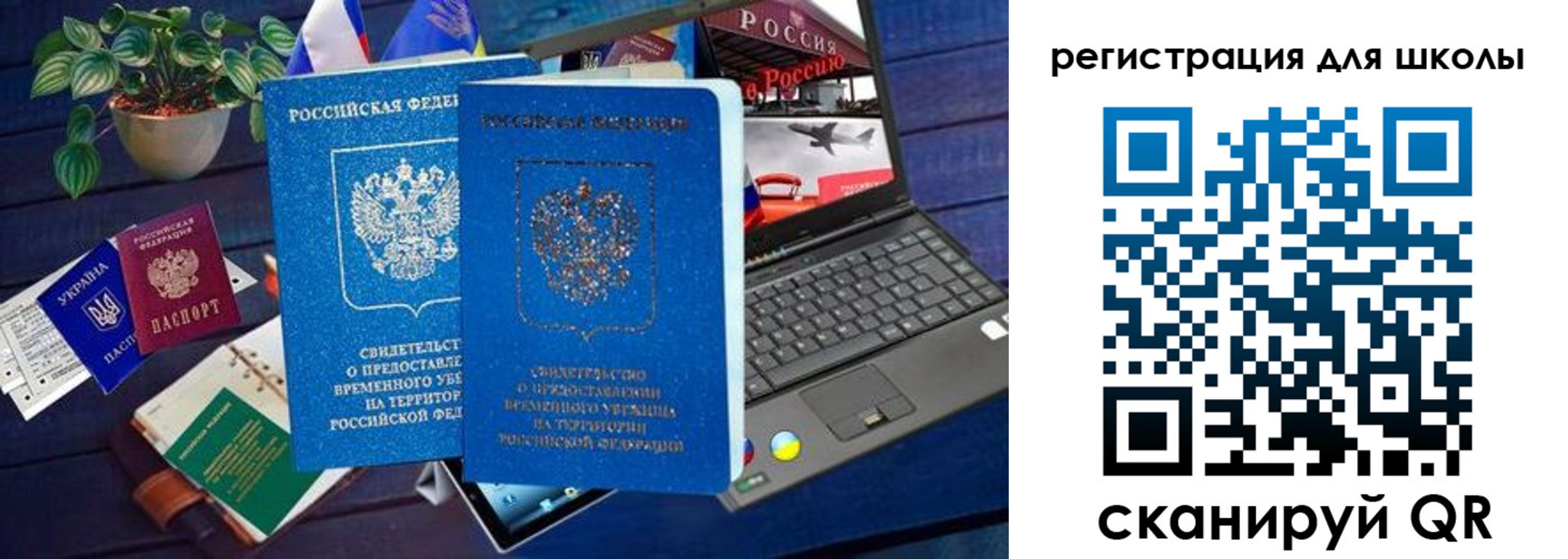 временная регистрация госуслуги в Тамбовской области
