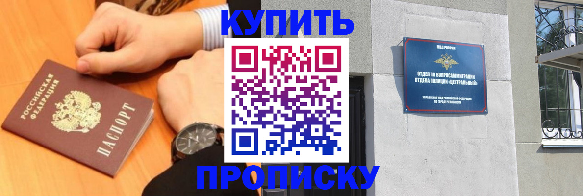 временная регистрация поиск в Тамбовской области