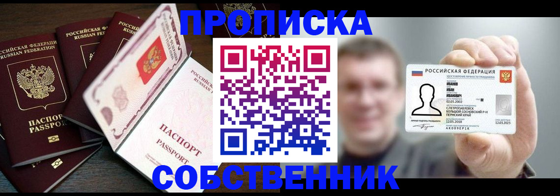 регистрация для школы в Тамбовской области